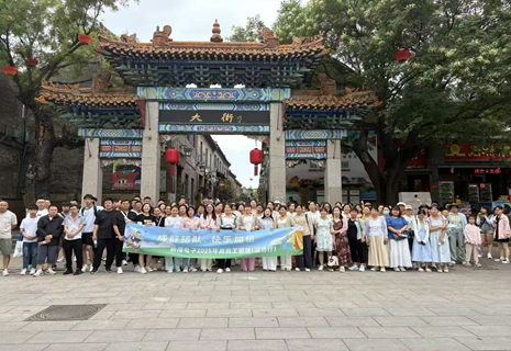 ����ɽ���� -------- ��������������Ʒ�Ƶ���2025����Ž���